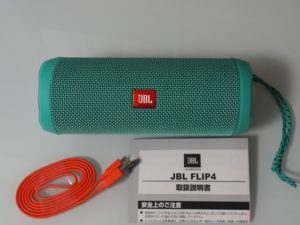 180708-JBLFLIP4-Set