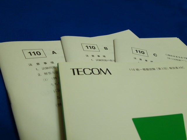 151119-TECOM3